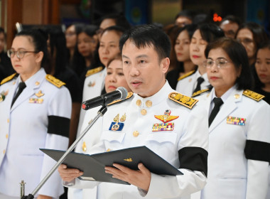 พิธีถวายความอาลัย สมเด็จพระนางเจ้าสิริกิติ์ พารามิเตอร์รูปภาพ 2