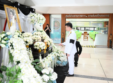 พิธีถวายความอาลัย สมเด็จพระนางเจ้าสิริกิติ์ พารามิเตอร์รูปภาพ 6