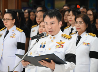 พิธีถวายความอาลัย สมเด็จพระนางเจ้าสิริกิติ์ พารามิเตอร์รูปภาพ 9