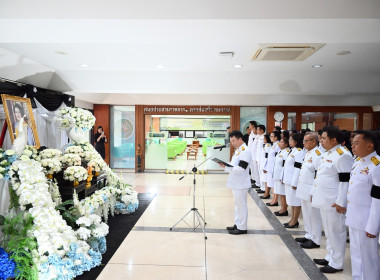 พิธีถวายความอาลัย สมเด็จพระนางเจ้าสิริกิติ์ พารามิเตอร์รูปภาพ 11