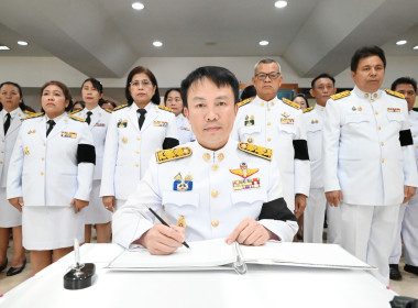 พิธีถวายความอาลัย สมเด็จพระนางเจ้าสิริกิติ์ พารามิเตอร์รูปภาพ 16