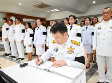 พิธีถวายความอาลัย สมเด็จพระนางเจ้าสิริกิติ์ พารามิเตอร์รูปภาพ 17