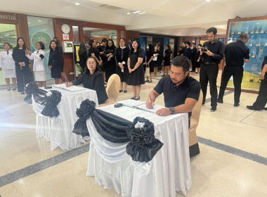 พิธีถวายความอาลัย สมเด็จพระนางเจ้าสิริกิติ์ พารามิเตอร์รูปภาพ 22