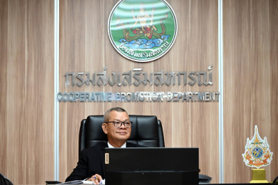 อบรมหลักสูตรสำหรับผู้บริหารเทคโนโลยีสารสนเทศระดับสูงฯลฯ พารามิเตอร์รูปภาพ 1