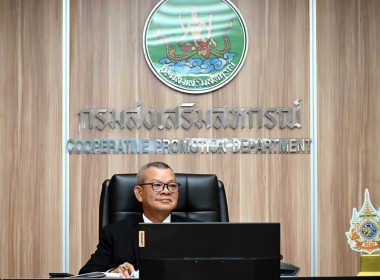 อบรมหลักสูตรสำหรับผู้บริหารเทคโนโลยีสารสนเทศระดับสูงฯลฯ พารามิเตอร์รูปภาพ 1