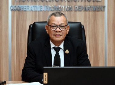 อบรมหลักสูตรสำหรับผู้บริหารเทคโนโลยีสารสนเทศระดับสูงฯลฯ พารามิเตอร์รูปภาพ 2