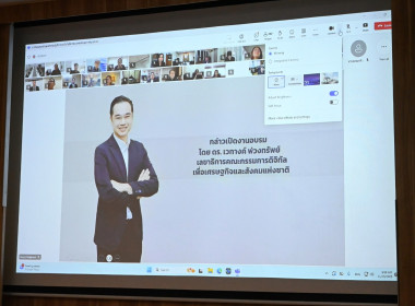 อบรมหลักสูตรสำหรับผู้บริหารเทคโนโลยีสารสนเทศระดับสูงฯลฯ พารามิเตอร์รูปภาพ 11