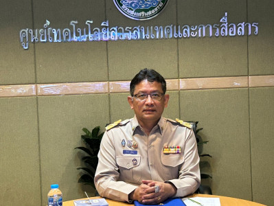 การชี้แจงซักซ้อมและทำความเข้าใจการใช้งานระบบรายงานฯลฯ พารามิเตอร์รูปภาพ 1