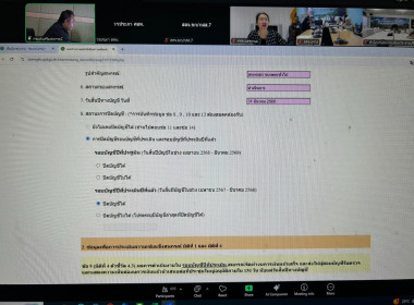 การชี้แจงซักซ้อมและทำความเข้าใจการใช้งานระบบรายงานฯลฯ พารามิเตอร์รูปภาพ 11