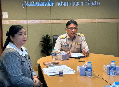 การชี้แจงซักซ้อมและทำความเข้าใจการใช้งานระบบรายงานฯลฯ พารามิเตอร์รูปภาพ 13