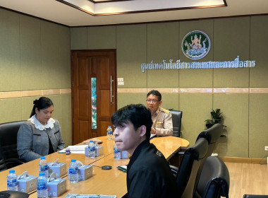 การชี้แจงซักซ้อมและทำความเข้าใจการใช้งานระบบรายงานฯลฯ พารามิเตอร์รูปภาพ 14