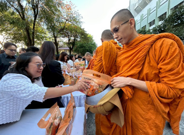 ร่วมกันทำบุญตักบาตรข้าวสารอาหารแห้งวันขึ้นปีใหม่ 2569 พารามิเตอร์รูปภาพ 5