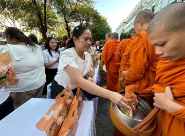 ร่วมกันทำบุญตักบาตรข้าวสารอาหารแห้งวันขึ้นปีใหม่ 2569 พารามิเตอร์รูปภาพ 7