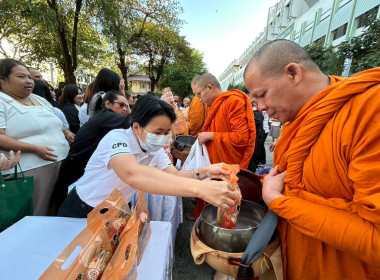 ร่วมกันทำบุญตักบาตรข้าวสารอาหารแห้งวันขึ้นปีใหม่ 2569 พารามิเตอร์รูปภาพ 8