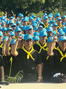 โครงการน้อมรำลึกในพระมหากรุณาธิคุณฯลฯ พารามิเตอร์รูปภาพ 1