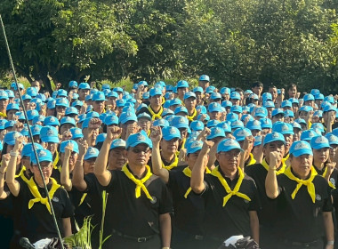 โครงการน้อมรำลึกในพระมหากรุณาธิคุณฯลฯ พารามิเตอร์รูปภาพ 2