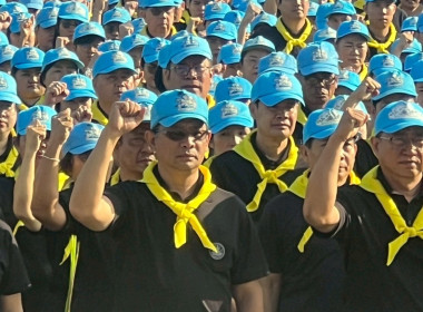 โครงการน้อมรำลึกในพระมหากรุณาธิคุณฯลฯ พารามิเตอร์รูปภาพ 3