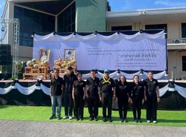 โครงการน้อมรำลึกในพระมหากรุณาธิคุณฯลฯ พารามิเตอร์รูปภาพ 6