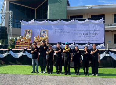 โครงการน้อมรำลึกในพระมหากรุณาธิคุณฯลฯ พารามิเตอร์รูปภาพ 8