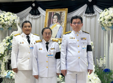 พิธีวางพวงมาลาถวายสักการะเบื้องหน้าพระฉายาลักษณ์ พารามิเตอร์รูปภาพ 16