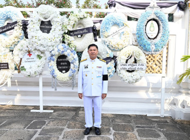 พิธีวางพวงมาลาถวายสักการะเบื้องหน้าพระฉายาลักษณ์ พารามิเตอร์รูปภาพ 1