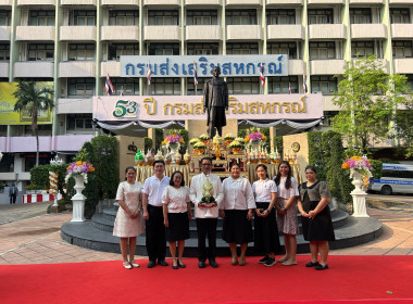 วันสหกรณ์แห่งชาติ ประจำปี 2569 พารามิเตอร์รูปภาพ 10