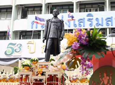 วันสหกรณ์แห่งชาติ ประจำปี 2569 พารามิเตอร์รูปภาพ 2