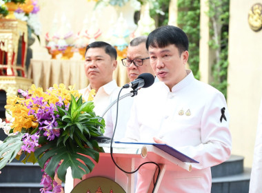 วันสหกรณ์แห่งชาติ ประจำปี 2569 พารามิเตอร์รูปภาพ 6