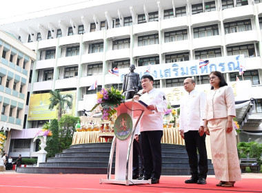 วันสหกรณ์แห่งชาติ ประจำปี 2569 พารามิเตอร์รูปภาพ 5