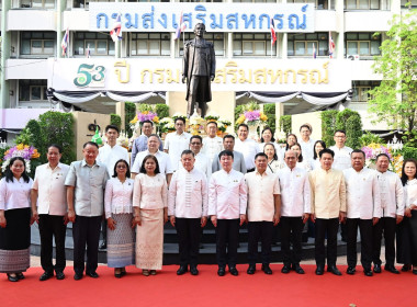 วันสหกรณ์แห่งชาติ ประจำปี 2569 พารามิเตอร์รูปภาพ 9