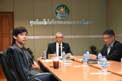 โครงการอบรมกฎหมายคุ้มครองข้อมูลส่วนบุคคล พารามิเตอร์รูปภาพ 1