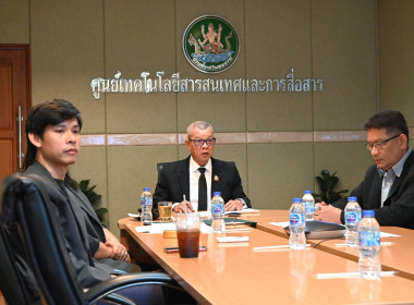 โครงการอบรมกฎหมายคุ้มครองข้อมูลส่วนบุคคล พารามิเตอร์รูปภาพ 1