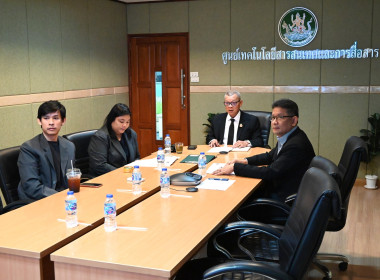 โครงการอบรมกฎหมายคุ้มครองข้อมูลส่วนบุคคล พารามิเตอร์รูปภาพ 6