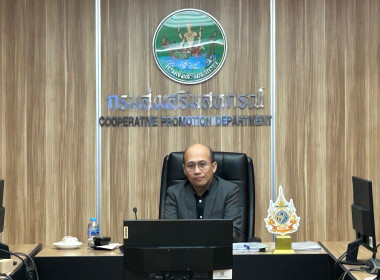 ประชุมขับเคลื่อนการปฏิบัติงานของ ศสท. พารามิเตอร์รูปภาพ 11