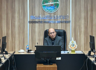 ประชุมขับเคลื่อนการปฏิบัติงานของ ศสท. พารามิเตอร์รูปภาพ 12