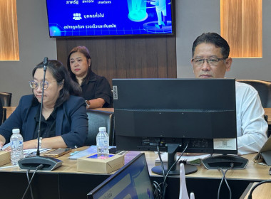 ประชุมขับเคลื่อนการปฏิบัติงานของ ศสท. พารามิเตอร์รูปภาพ 3