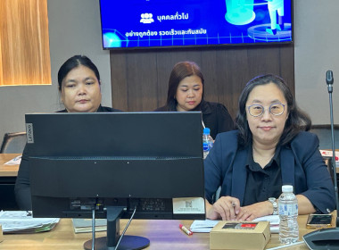 ประชุมขับเคลื่อนการปฏิบัติงานของ ศสท. พารามิเตอร์รูปภาพ 6