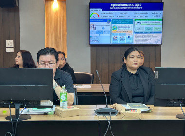 ประชุมขับเคลื่อนการปฏิบัติงานของ ศสท. พารามิเตอร์รูปภาพ 7