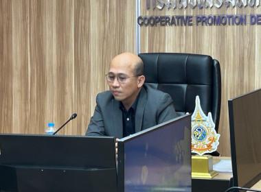 ประชุมขับเคลื่อนการปฏิบัติงานของ ศสท. พารามิเตอร์รูปภาพ 1