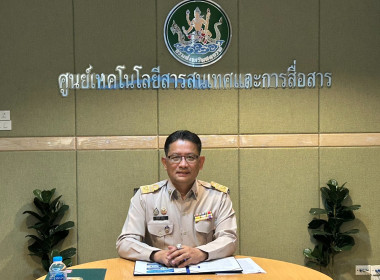 การประชุมชี้แจงและทำความเข้าใจการใช้ข้อมูลระบบโปรไฟล์ฯลฯ พารามิเตอร์รูปภาพ 1