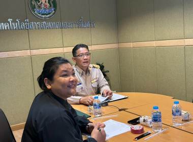 การประชุมชี้แจงและทำความเข้าใจการใช้ข้อมูลระบบโปรไฟล์ฯลฯ พารามิเตอร์รูปภาพ 4