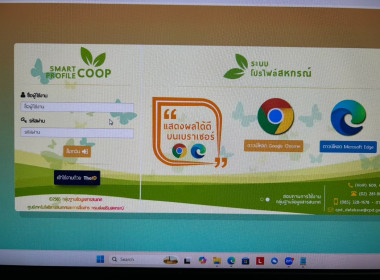 การประชุมชี้แจงและทำความเข้าใจการใช้ข้อมูลระบบโปรไฟล์ฯลฯ พารามิเตอร์รูปภาพ 7