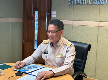 การประชุมชี้แจงและทำความเข้าใจการใช้ข้อมูลระบบโปรไฟล์ฯลฯ พารามิเตอร์รูปภาพ 13