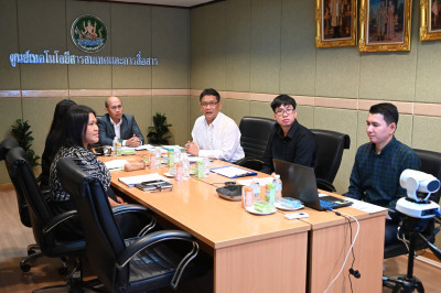 ประชุมการจัดทำข้อมูลโปรไฟล์สหกรณ์ กลุ่มเกษตรกร ฯลฯ พารามิเตอร์รูปภาพ 1