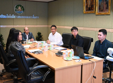 ประชุมการจัดทำข้อมูลโปรไฟล์สหกรณ์ กลุ่มเกษตรกร ฯลฯ พารามิเตอร์รูปภาพ 1