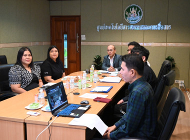 ประชุมการจัดทำข้อมูลโปรไฟล์สหกรณ์ กลุ่มเกษตรกร ฯลฯ พารามิเตอร์รูปภาพ 21