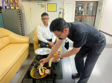 กิจกรรม "รดน้ำและขอพร" เนื่องในเทศกาลสงกรานต์ ประจำปี 2569 พารามิเตอร์รูปภาพ 1