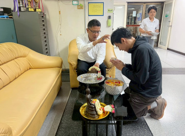 กิจกรรม "รดน้ำและขอพร" เนื่องในเทศกาลสงกรานต์ ประจำปี 2569 พารามิเตอร์รูปภาพ 6