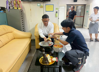 กิจกรรม "รดน้ำและขอพร" เนื่องในเทศกาลสงกรานต์ ประจำปี 2569 พารามิเตอร์รูปภาพ 8