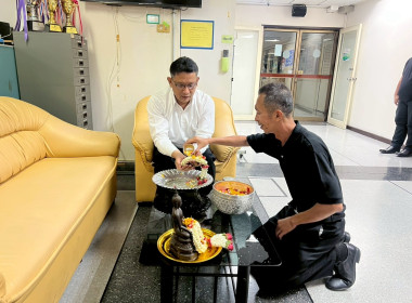 กิจกรรม "รดน้ำและขอพร" เนื่องในเทศกาลสงกรานต์ ประจำปี 2569 พารามิเตอร์รูปภาพ 12